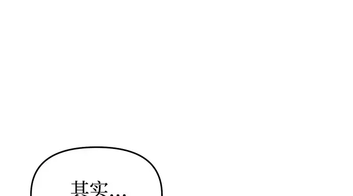 第41话 自己的人生自己把握 第211页