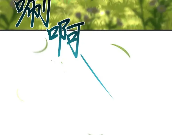 第41话 自己的人生自己把握 第225页