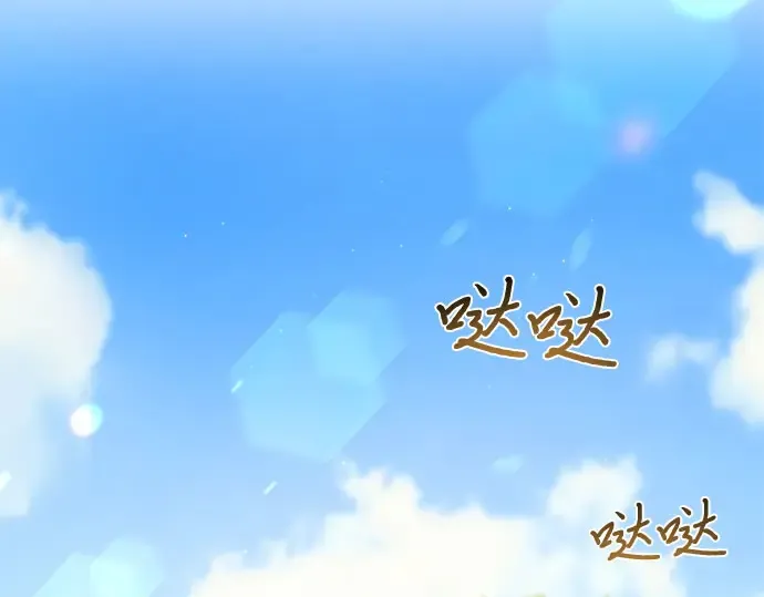 第41话 自己的人生自己把握 第236页