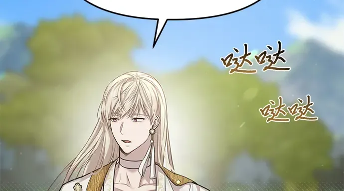 第41话 自己的人生自己把握 第242页