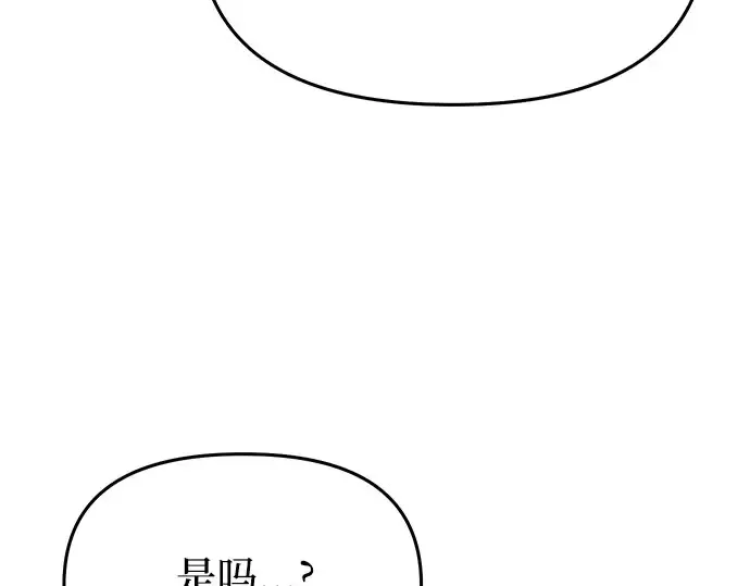第41话 自己的人生自己把握 第244页