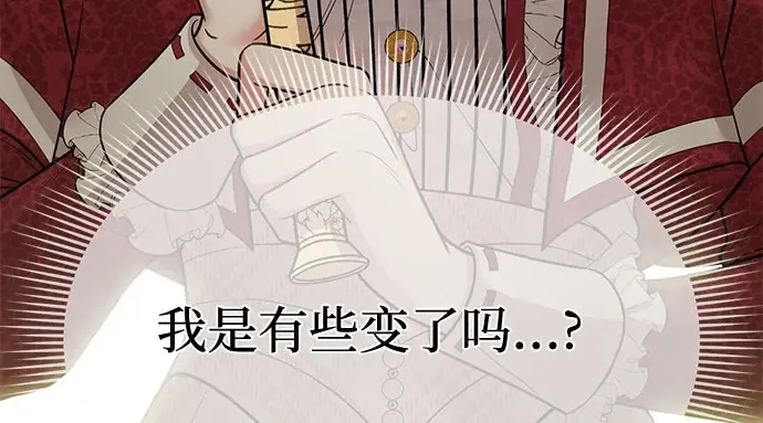 第41话 自己的人生自己把握 第275页