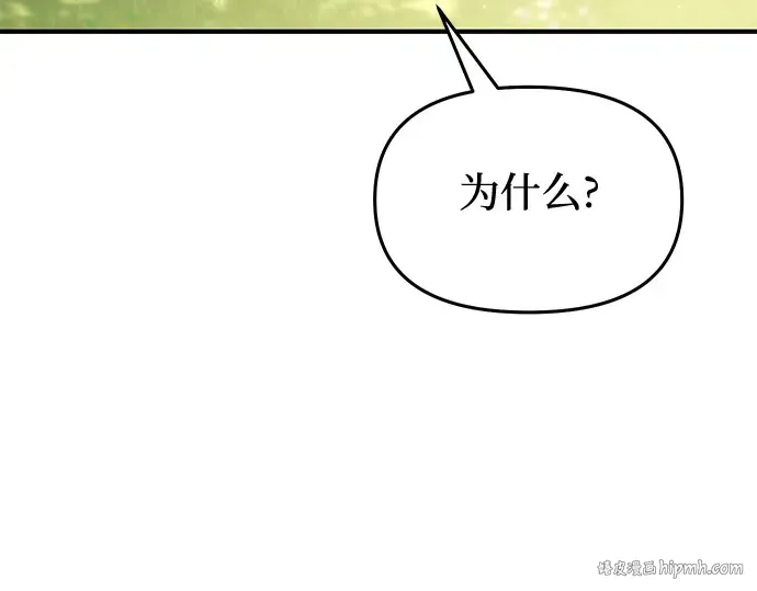 第41话 自己的人生自己把握 第280页