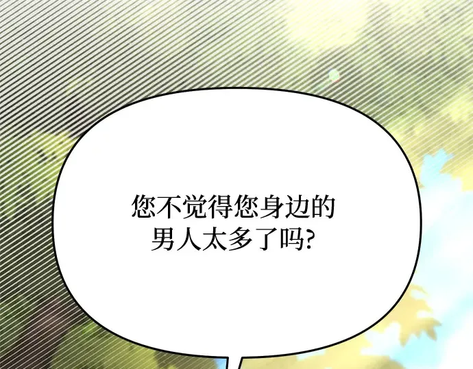 第41话 自己的人生自己把握 第282页