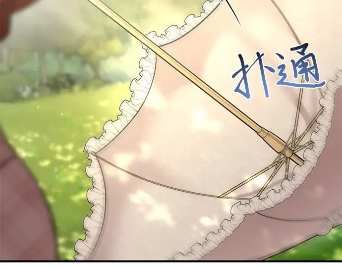 第41话 自己的人生自己把握 第291页