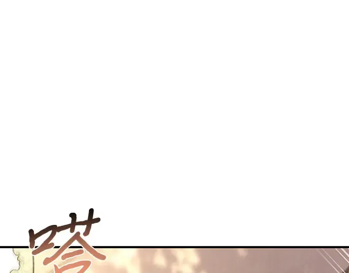 第41话 自己的人生自己把握 第292页
