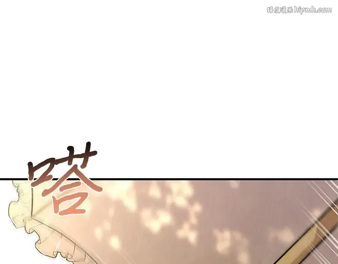 第42话 合理的怀疑 第1页