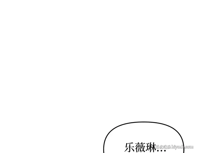 第42话 合理的怀疑 第24页
