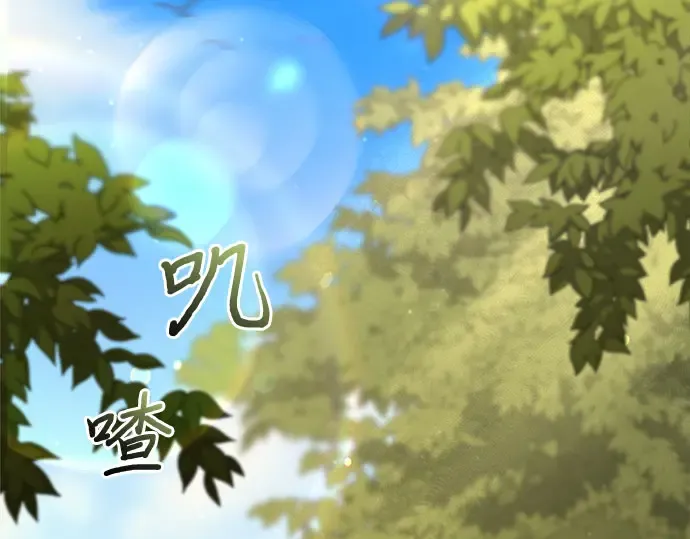 第42话 合理的怀疑 第36页