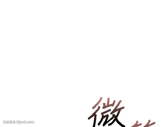 第42话 合理的怀疑 第40页