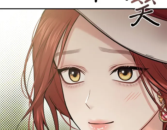 第42话 合理的怀疑 第41页