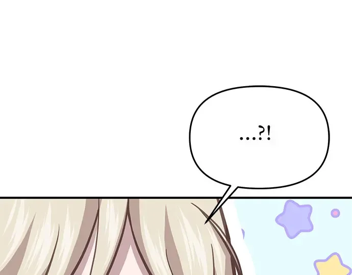 第42话 合理的怀疑 第47页