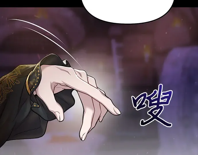 第42话 合理的怀疑 第127页