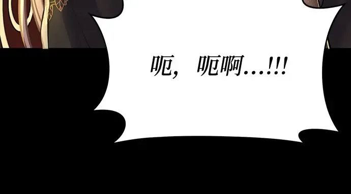 第42话 合理的怀疑 第134页