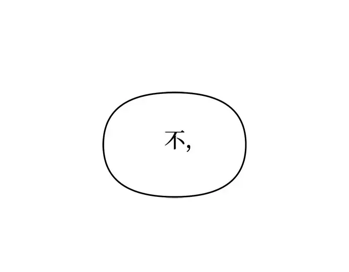 第42话 合理的怀疑 第204页