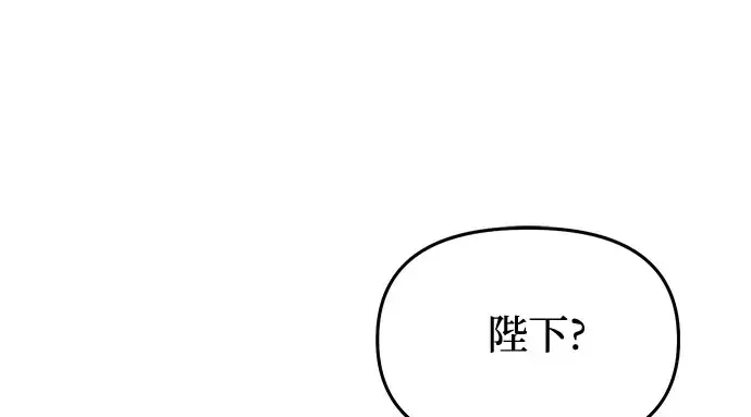 第42话 合理的怀疑 第235页