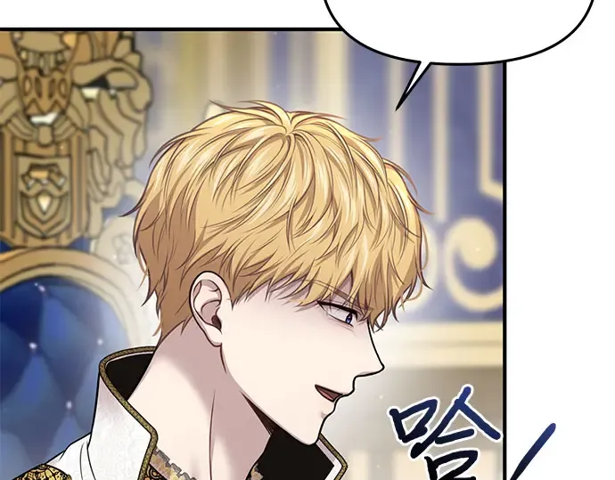 第42话 合理的怀疑 第257页