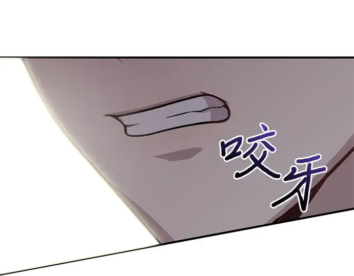 第42话 合理的怀疑 第270页