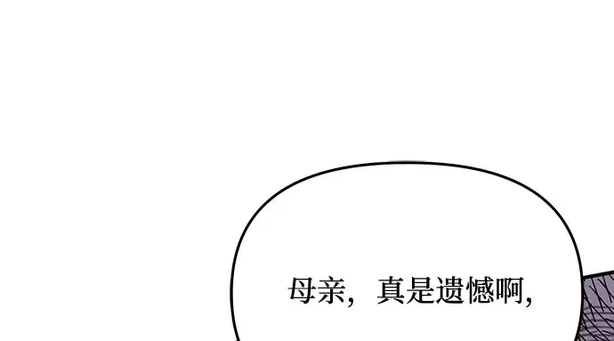 第42话 合理的怀疑 第271页
