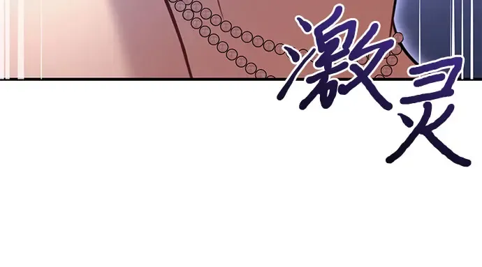 第42话 合理的怀疑 第286页