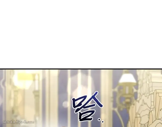 第42话 合理的怀疑 第288页