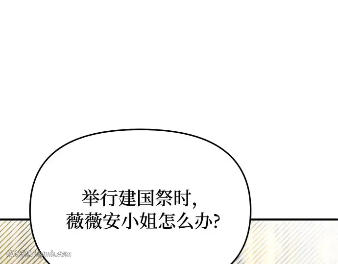第42话 合理的怀疑 第296页