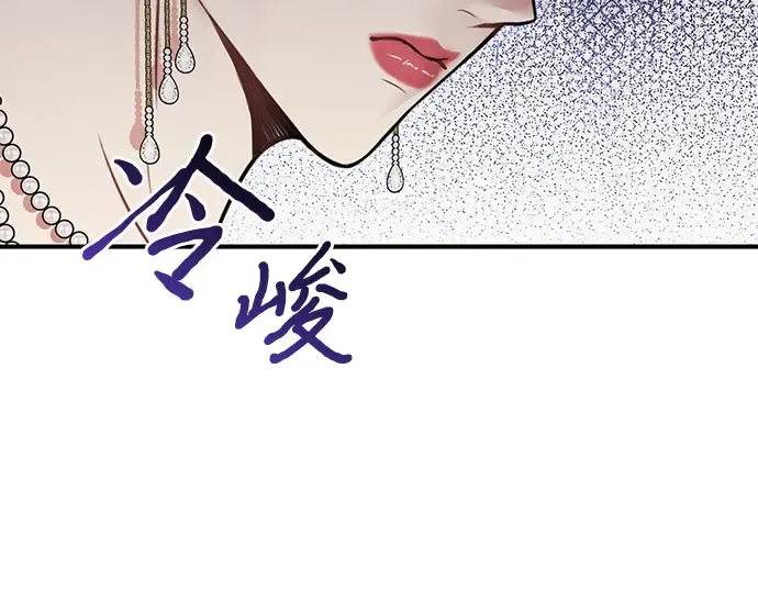 第42话 合理的怀疑 第309页