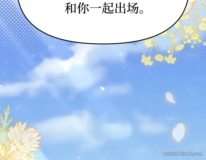 第42话 合理的怀疑 第312页