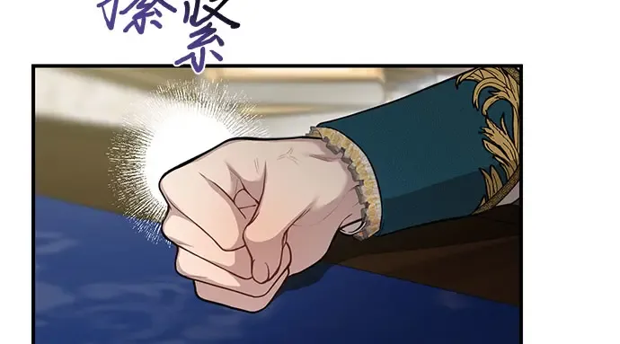 第43话 今年的黄金乌鸦 第24页