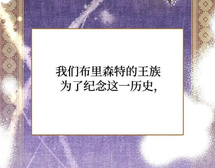 第43话 今年的黄金乌鸦 第51页