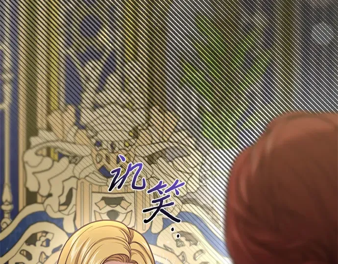第43话 今年的黄金乌鸦 第76页