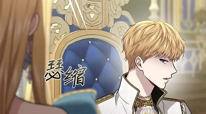 第43话 今年的黄金乌鸦 第121页