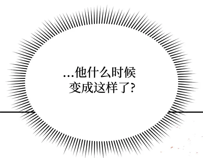 第43话 今年的黄金乌鸦 第148页