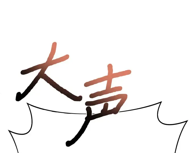 第43话 今年的黄金乌鸦 第177页