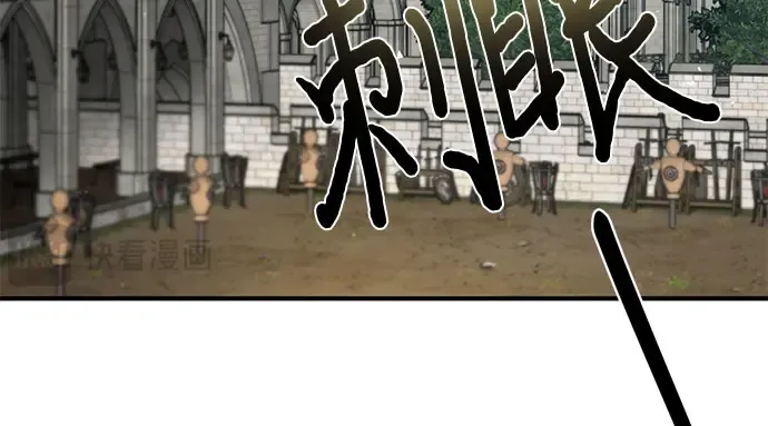 第43话 今年的黄金乌鸦 第205页