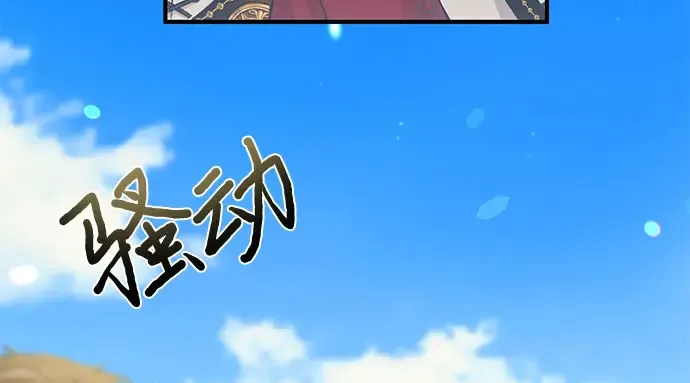 第43话 今年的黄金乌鸦 第209页