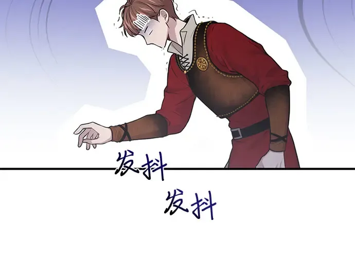 第43话 今年的黄金乌鸦 第218页