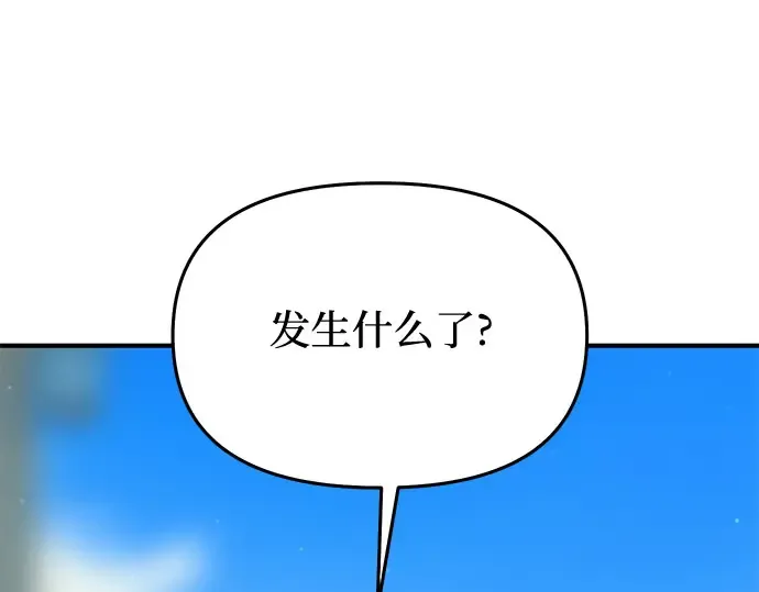 第43话 今年的黄金乌鸦 第220页