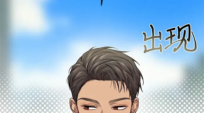 第43话 今年的黄金乌鸦 第221页