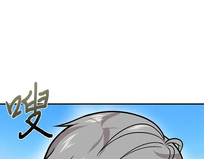 第43话 今年的黄金乌鸦 第230页