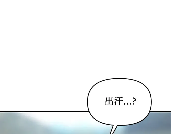 第43话 今年的黄金乌鸦 第234页