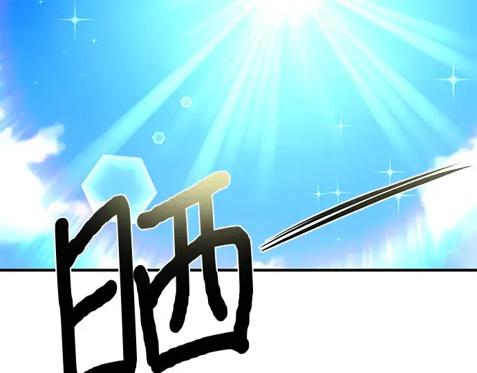 第43话 今年的黄金乌鸦 第242页