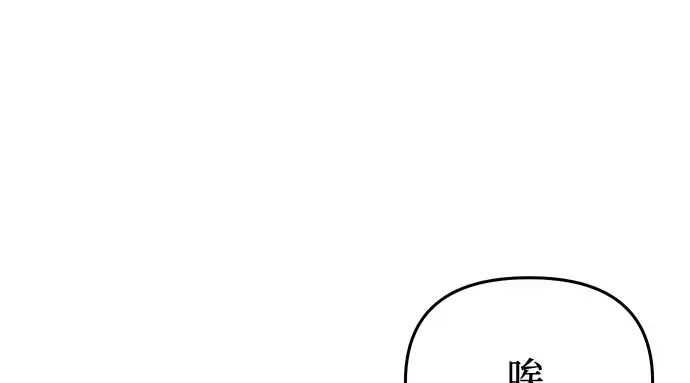 第43话 今年的黄金乌鸦 第275页