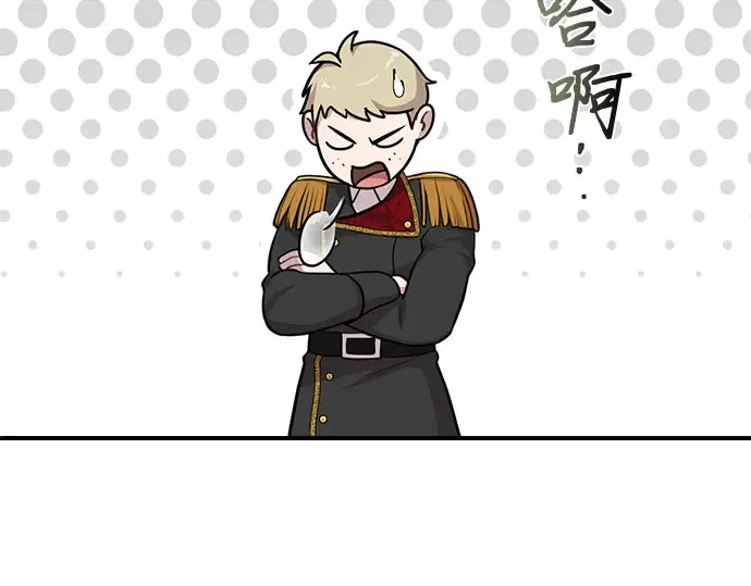 第43话 今年的黄金乌鸦 第287页