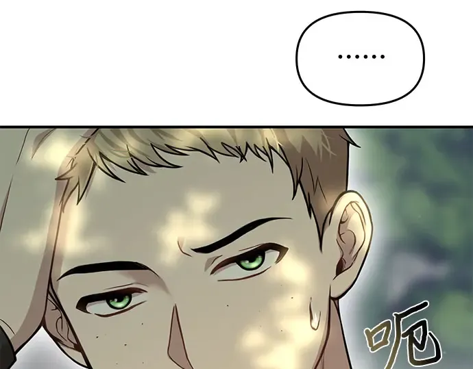 第43话 今年的黄金乌鸦 第289页