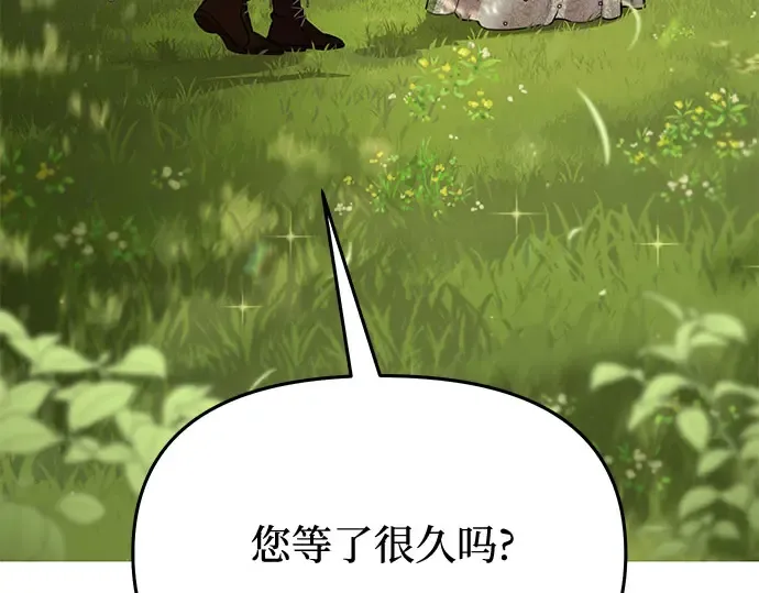 第43话 今年的黄金乌鸦 第300页