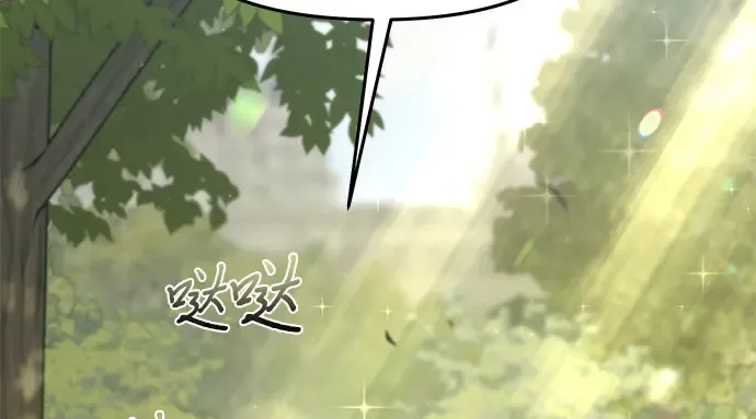 第44话 荷鲁斯的训练 第4页