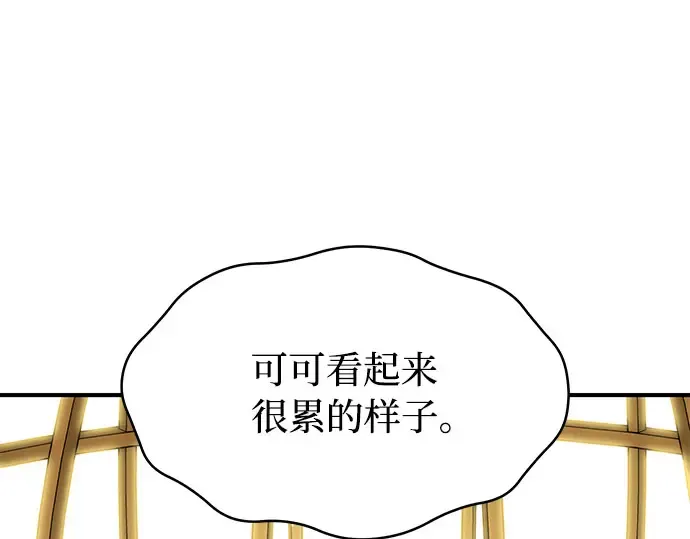 第44话 荷鲁斯的训练 第22页