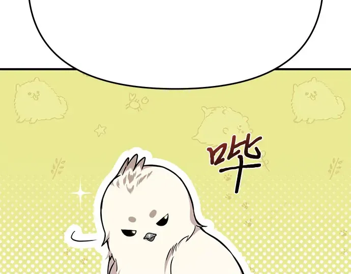 第44话 荷鲁斯的训练 第47页