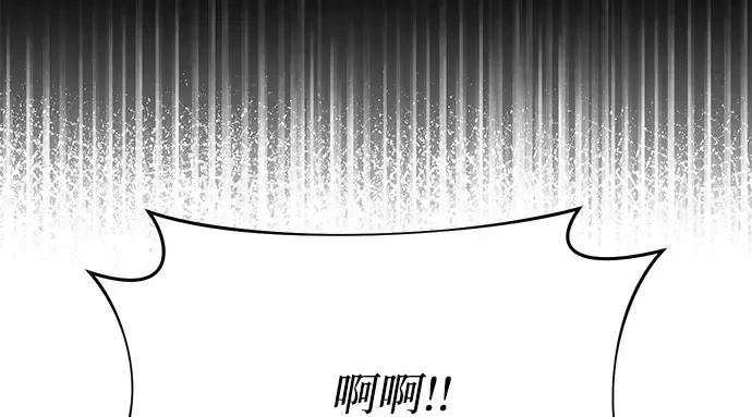 第44话 荷鲁斯的训练 第64页